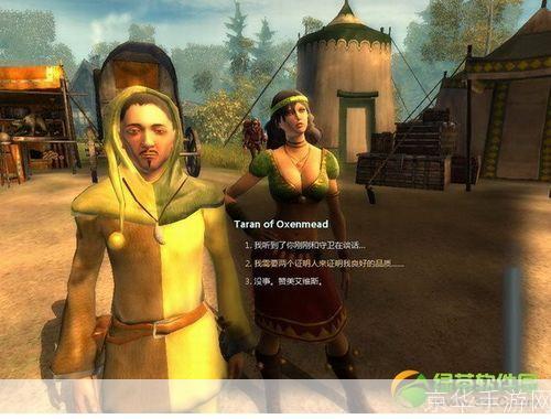 龙歌黑暗之眼攻略:龙歌:黑暗之眼全攻略