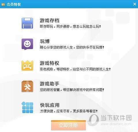 游戏盒子怎么用: 游戏盒子的使用方法详解