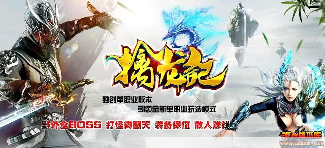 寿光皇家传奇:游戏世界的辉煌史诗