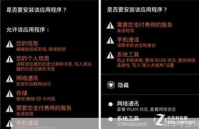 详细步骤教你如何在安卓市场安装软件