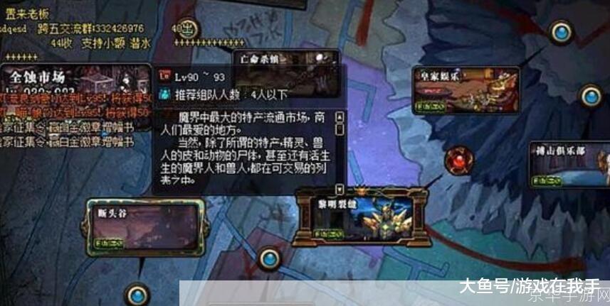 DNF公会仓库:游戏社交与资源共享的圣地