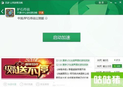 炉石传说 掉线:炉石传说掉线问题深度解析:网络故障、服务器压力与玩家体验