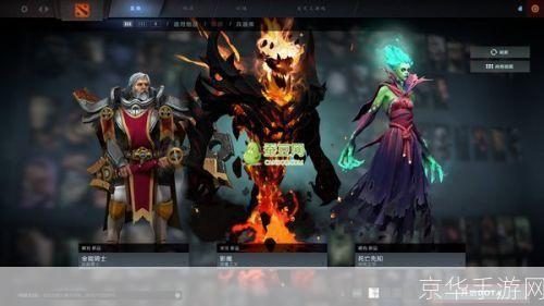 dota2客户端:Dota2客户端:掌握核心,独步战场