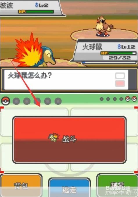 口袋妖怪银攻略:口袋妖怪银全攻略:掌握妖怪、战术与探险的秘诀