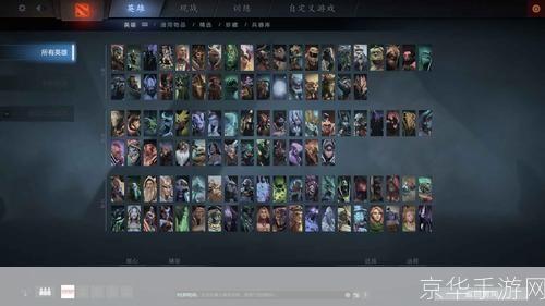 Dota2指令大全—— 掌握游戏核心,成为Dota2高手