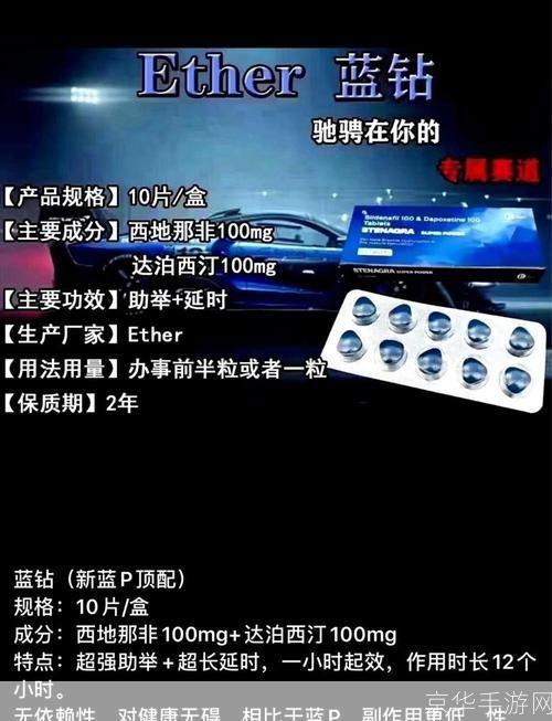 免费蓝钻的使用方法详解