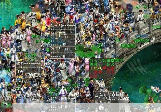 大话西游大结局:大话西游大结局:经典游戏的辉煌终章