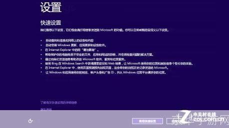 Windows 8.1安装教程：一步步引导你完成操作系统的升级