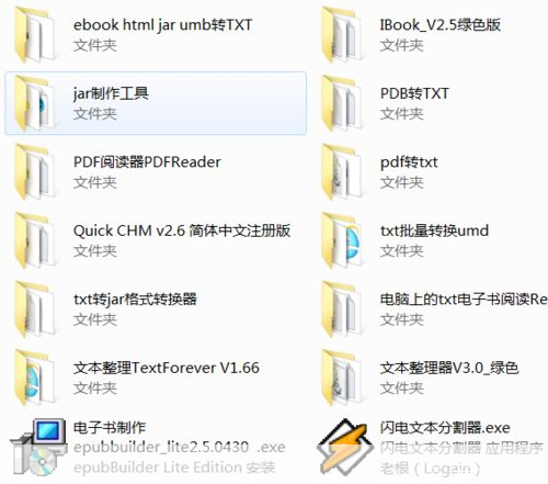 电子书格式转换器怎么用免费版: 免费电子书格式转换器的使用方法