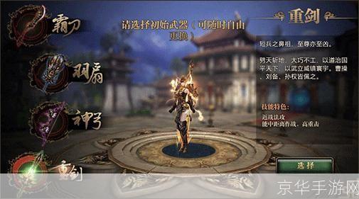 御龙在天什么职业好玩:御龙在天:探寻最具魅力的职业玩法