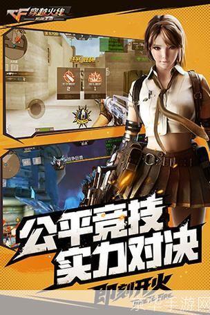 穿越火线单机版—— 无需联网，尽享射击快感