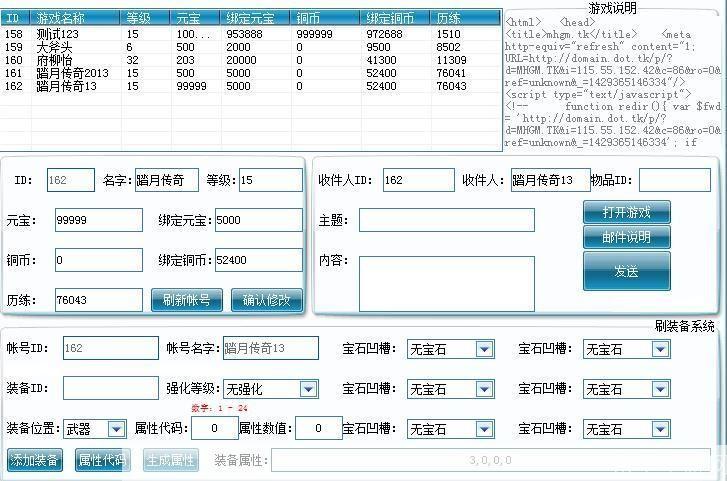 网游单机版使用指南