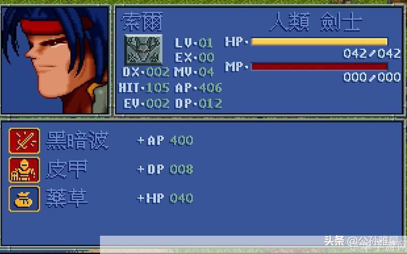 炎龙骑士团2攻略:炎龙骑士团2全攻略:探索未知,战胜挑战