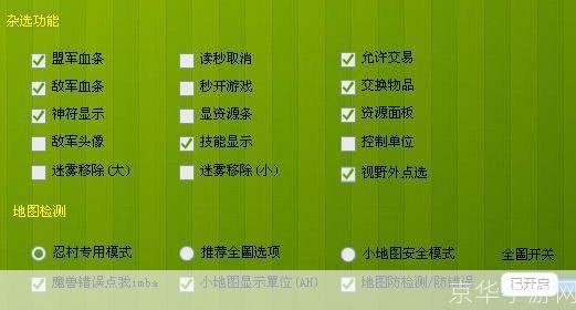 忍者村大战2.9小鬼版地图怎么安装: 忍者村大战2.9小鬼版地图安装指南