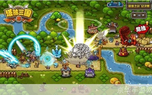 塔防三国志:安民之策