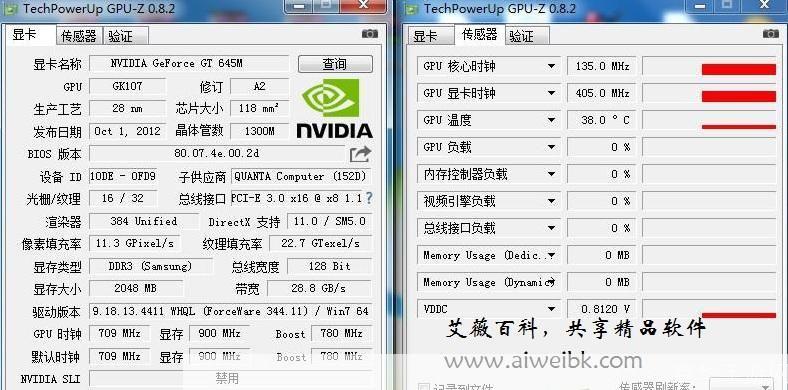 gpuz中文版: GPU-Z中文版:一款强大的显卡信息检测工具