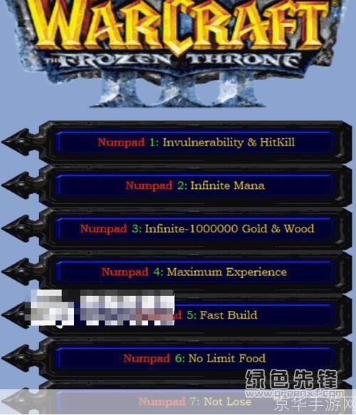 魔兽争霸修改器:魔兽争霸修改器:掌控游戏,打造专属魔兽世界