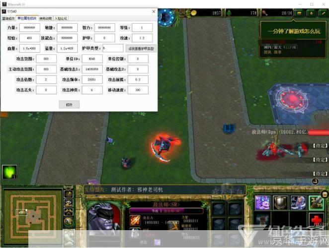 魔兽争霸修改器:魔兽争霸修改器：掌控游戏，打造专属魔兽世界
