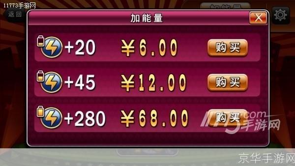 明星三缺一麻将怎么用: 明星三缺一麻将游戏指南:如何玩转这款热门手机游戏