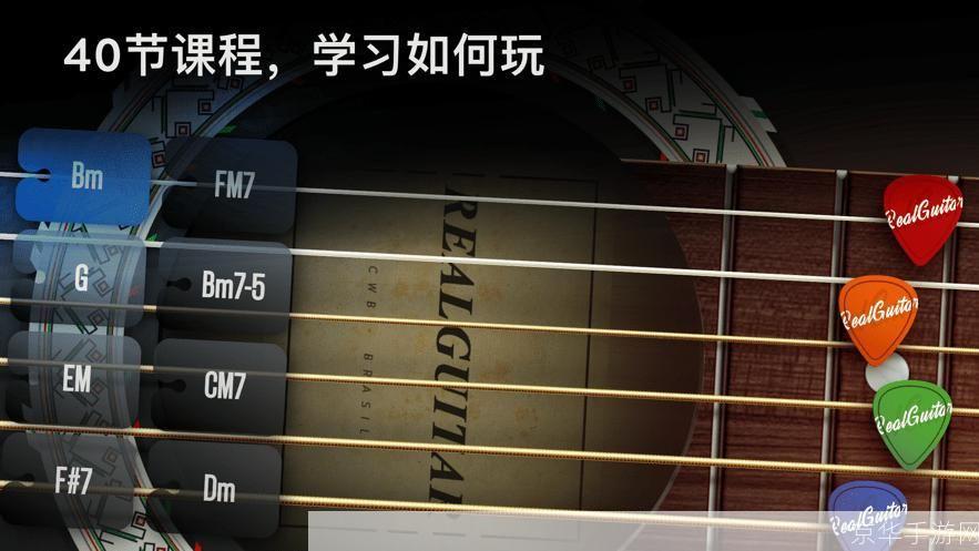 探索手机吉他软件:你的移动音乐工作室