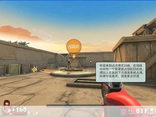 大冲锋游戏怎么用: 大冲锋游戏操作指南:如何玩转这款射击游戏