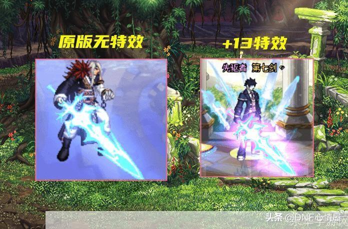 DNF寒冰光剑:冷酷之锋,冰雪中的舞者