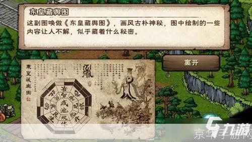烟雨江湖攻略:烟雨江湖全攻略:绝密武学、隐藏任务与深度探索