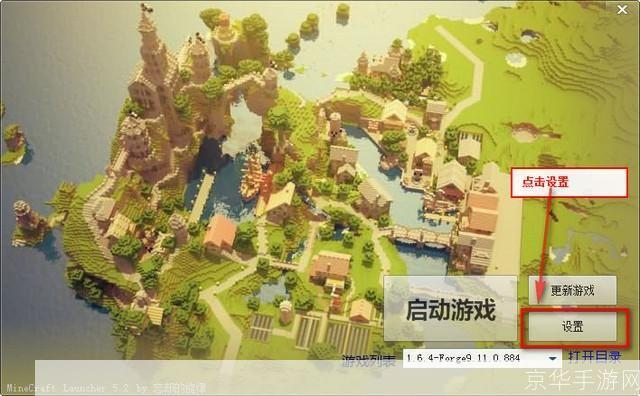 我的世界懒人包:我的世界懒人包:快速探索、创造与冒险的终极指南