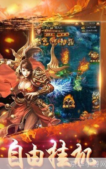 1.76公益传奇:1.76公益传奇:重燃经典,传奇再现
