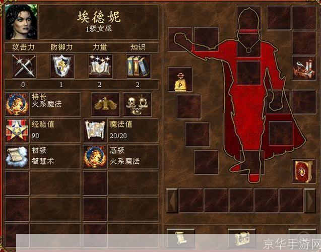 英雄无敌3末日之刃怎么安装: 英雄无敌3末日之刃安装教程