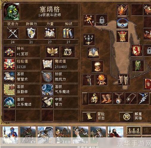 英雄无敌3末日之刃怎么安装: 英雄无敌3末日之刃安装教程
