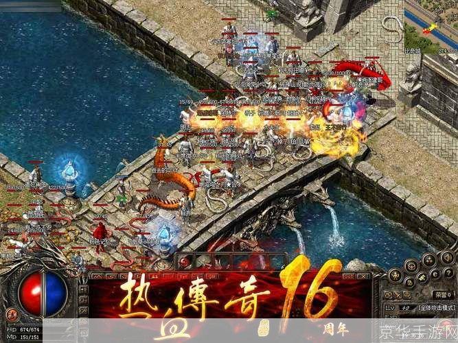 新开传奇首区,重温经典,再创辉煌!