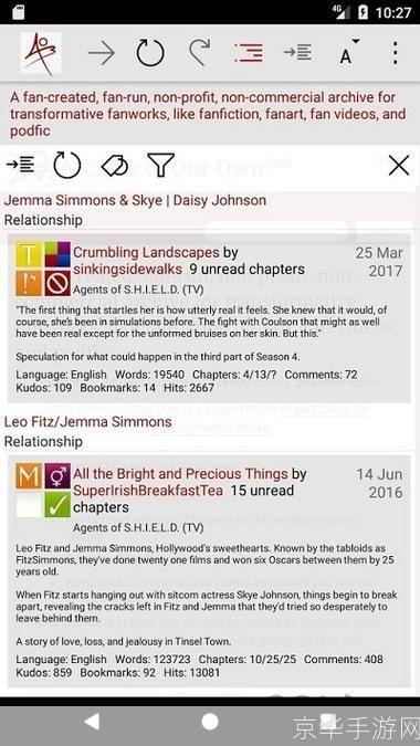 AO3APP使用指南:如何轻松浏览和下载您喜欢的作品
