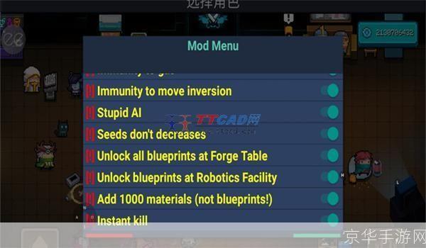 sol文件修改器游戏MOD编辑利器,解锁无限可能!