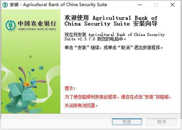 农业银行网上银行证书怎么用: 农业银行网上银行证书的使用方法详解
