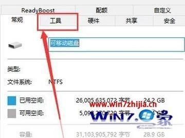 内存卡修复工具怎么安装: 如何安装内存卡修复工具