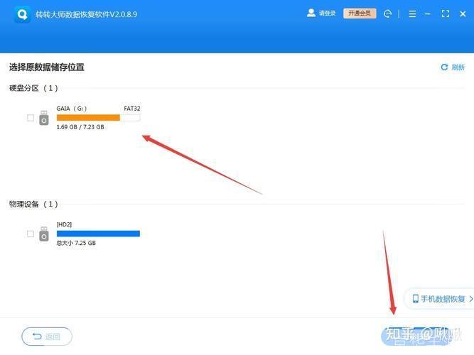 内存卡修复工具怎么安装: 如何安装内存卡修复工具
