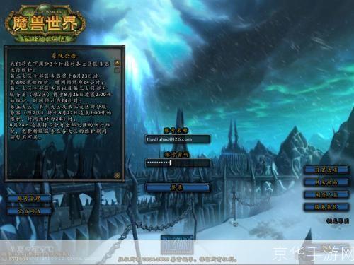 魔兽世界3.35单机版:探索未知:魔兽世界3.35单机版的游戏世界