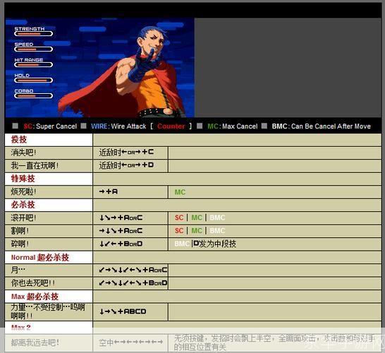 拳皇2002加强版安装教程