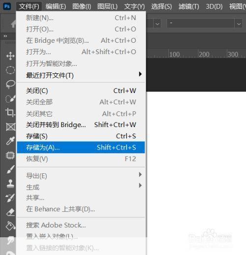 psd文件怎么安装: 如何安装PSD文件