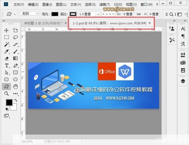 psd文件怎么安装: 如何安装PSD文件