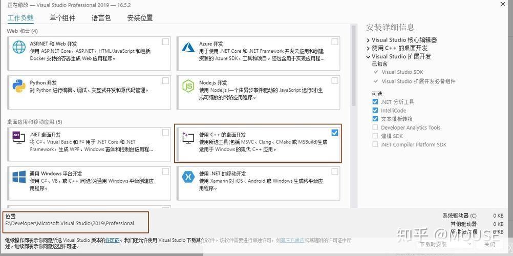 vs平台怎么安装: 详细步骤指南:如何在电脑上安装VS平台