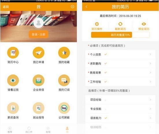 软件英才网怎么安装: 详细步骤指南:如何安装软件英才网