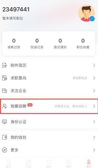 软件英才网怎么安装: 详细步骤指南：如何安装软件英才网