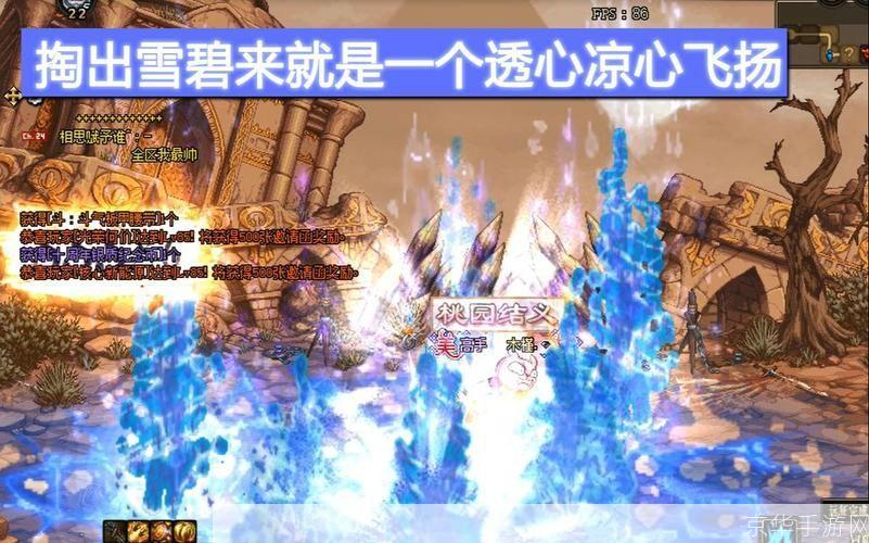 dnf雪碧:DNF雪碧:畅饮冒险之旅