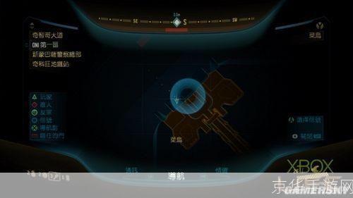光环3怎么安装: 详细步骤教你如何安装光环3