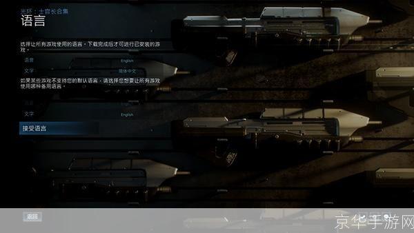 光环3怎么安装: 详细步骤教你如何安装光环3