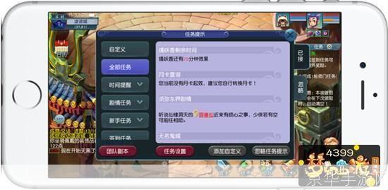 梦幻西游客户端: 深度解析梦幻西游客户端:游戏界面、功能与操作体验
