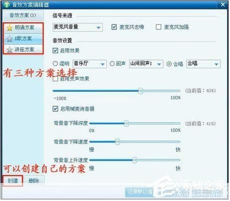 详细步骤教你如何安装呱呱K歌伴侣