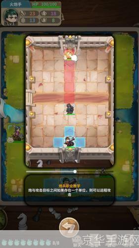 <h3>探索象棋世界:单机游戏的魅力与挑战</h3>